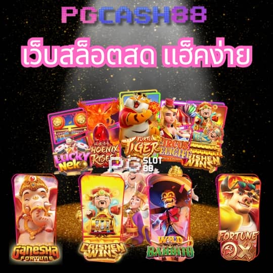 ผลบอลเมื่อคืน ทุก คู่ สยาม สปอร์ต
