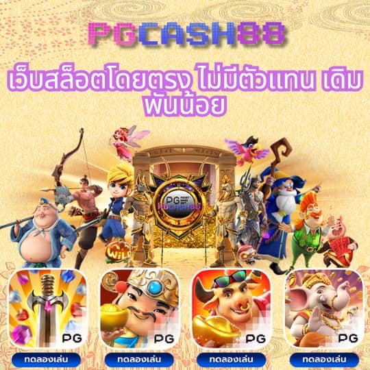 ผลบอลเมื่อคืน ทุก คู่ สยาม สปอร์ต