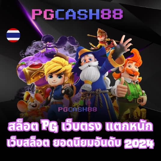 ผลบอลเมื่อคืน ทุก คู่ สยาม สปอร์ต