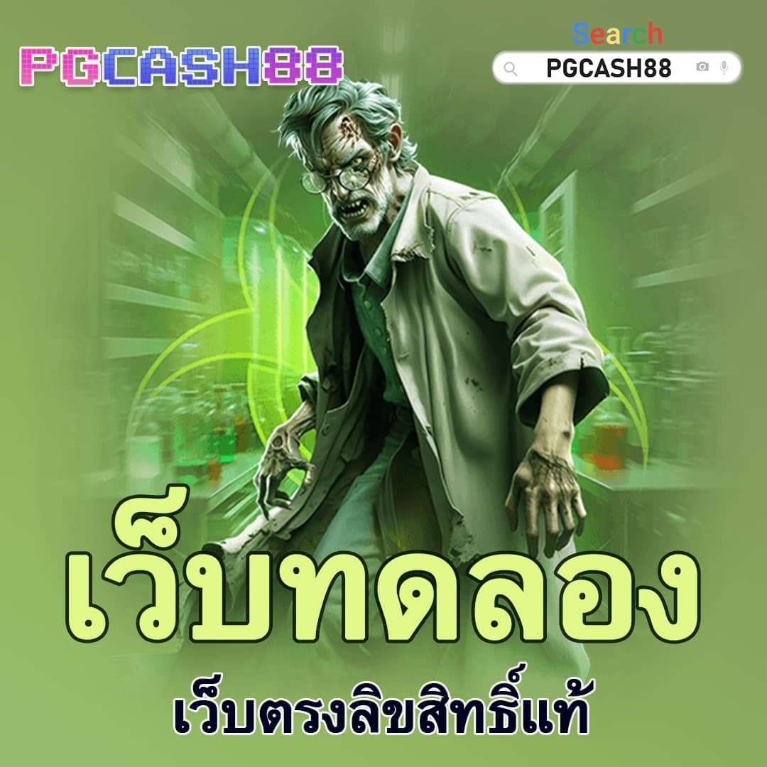 ผลบอลเมื่อคืน ทุก คู่ สยาม สปอร์ต