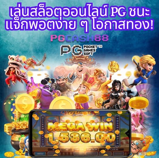 ผลบอลเมื่อคืน ทุก คู่ สยาม สปอร์ต